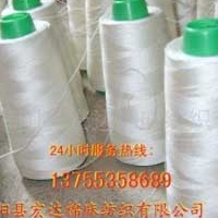 供应高强涤纶线