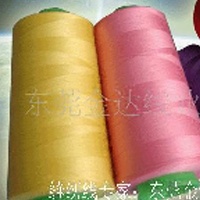 供应尼龙线(图) 