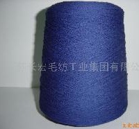 供应美利奴丝光柔软针织纱线