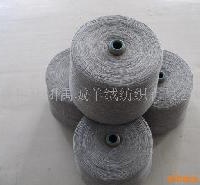 供应混纺纱，纱线，