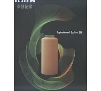 供应花式真丝纱线