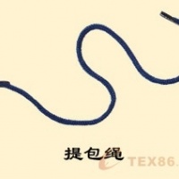 提包绳