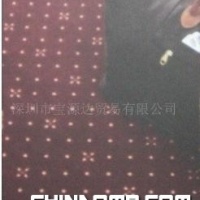 工程块毯 工程满铺毯 办公方块毯