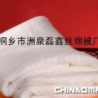 高档精选蚕丝被