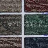 供应地毯-满铺地毯、餐厅地毯、走道地毯 