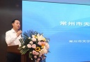 大号轻纺城EQFC.CN_科技引领、绿色赋能高质量发展，中国针织印染高峰论坛在常州举行