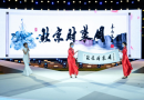 纺织交易网TEX86.CN_北京时装周，这确实“很北京”！