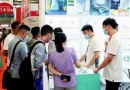 大号轻纺城EQFC.CN_8月份国民经济持续恢复 主要指标总体改善