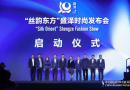 大号轻纺城EQFC.CN_奔赴“超一线”，盛泽纺织人收获了什么？