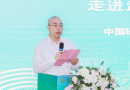 大号轻纺城EQFC.CN_当“国际纺都”遇上“汉派服饰”！“丝路柯桥·布满全球”走进武汉精准产业对接会圆满举办