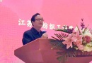 大号轻纺城EQFC.CN_2023年中国针织印染高峰论坛在苏州成功举办