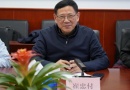 大号轻纺城EQFC.CN_崔忠付主持召开2024年第一季度团体标准化工作会议