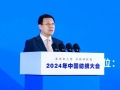 乘改革之势 开锦绣新篇，2024中国纺织大会在柯桥召开！