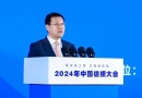 大号轻纺城EQFC.CN_乘改革之势 开锦绣新篇，2024中国纺织大会在柯桥召开！