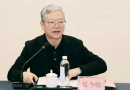 大号轻纺城EQFC.CN_山东协会轮值会长会议举行，筹谋协同创新再发展