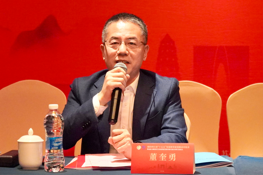 新年第一会！棉纺织行业迈向“十五五”高质量发展新征程