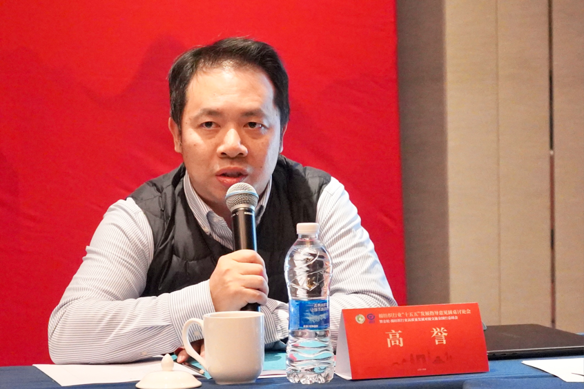 新年第一会！棉纺织行业迈向“十五五”高质量发展新征程