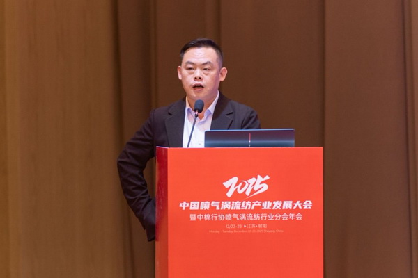 【凝聚共识，智创未来】2025年喷气涡流纺产业发展大会暨中棉行协喷气涡流纺行业分会年会在射阳圆满落幕