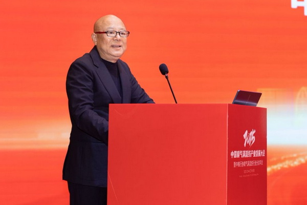 【凝聚共识，智创未来】2025年喷气涡流纺产业发展大会暨中棉行协喷气涡流纺行业分会年会在射阳圆满落幕