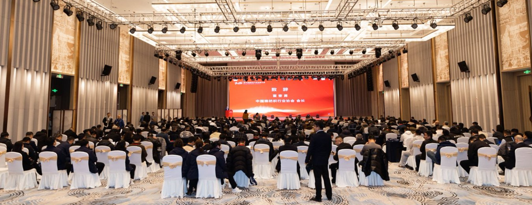 【凝聚共识，智创未来】2025年喷气涡流纺产业发展大会暨中棉行协喷气涡流纺行业分会年会在射阳圆满落幕