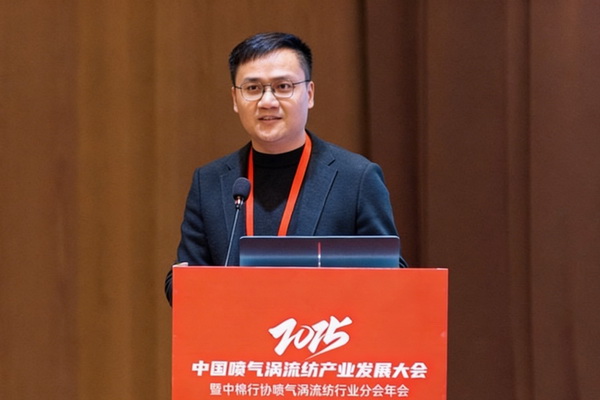 【凝聚共识，智创未来】2025年喷气涡流纺产业发展大会暨中棉行协喷气涡流纺行业分会年会在射阳圆满落幕