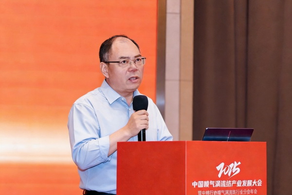 【凝聚共识，智创未来】2025年喷气涡流纺产业发展大会暨中棉行协喷气涡流纺行业分会年会在射阳圆满落幕