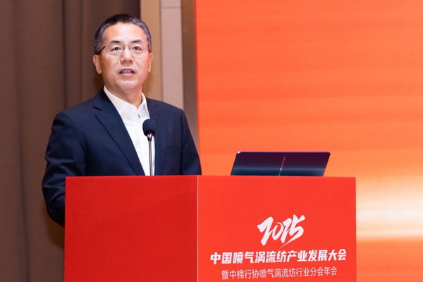 【凝聚共识，智创未来】2025年喷气涡流纺产业发展大会暨中棉行协喷气涡流纺行业分会年会在射阳圆满落幕