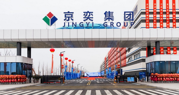 【凝聚共识，智创未来】2025年喷气涡流纺产业发展大会暨中棉行协喷气涡流纺行业分会年会在射阳圆满落幕