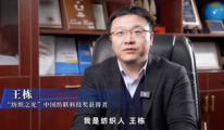 我是纺织人·科技特辑丨武汉纺织大学副校长王栋：做纤维世界的追光者