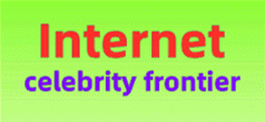 Internet celebrity frontier