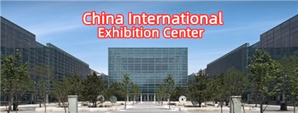 China International Exhibition Center