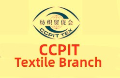 China Council for the promotion of international trade textile branch