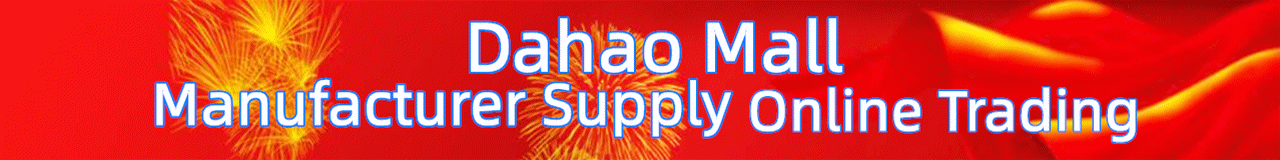 Dahao Mall  Manufacturer Supply  Online Trading