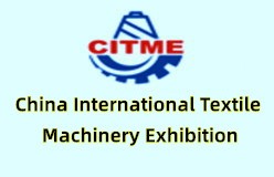 China International Textile Machinery Exhibition
