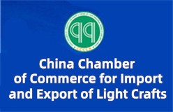 China Chamber of Commerce for Import and Export of Light Crafts