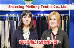 绍兴美隆纺织品有限公司