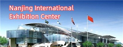 Nanjing International Exhibition Center