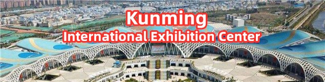 Kunming International Exhibition Center