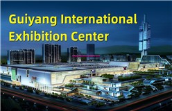 Guiyang International Exhibition Center