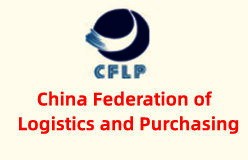 China Federation of Logistics and Purchasing