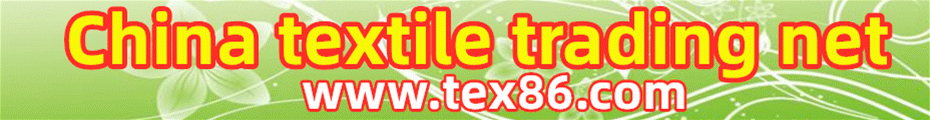 tex86.com,Professional large-scale online textile trading platform