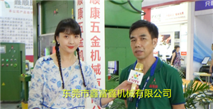 东莞市鑫富鑫机械有限公司专业生产各种高速精密冲床及配套辅助设备