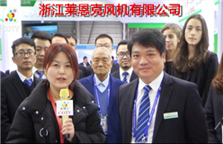 浙江莱恩克风机有限公司研发、生产、销售;空调风机，工程风机，工业风机，屋顶风机，轴流风机等系列产品