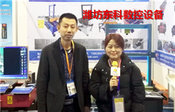 山东潍坊东科数控设备有限公司研发生产冲床自动送料机、数控冲孔机、剪板机送料机