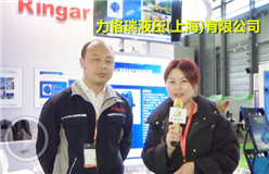 力格瑞液压(上海)有限公司研发生产:RDM（铣挖机）、IAM(管簧马达)等液压产品设备