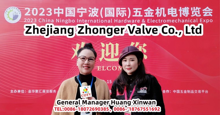 COTV全球直播-浙江中尔阀门有限公司专业研发生产“FTM”品牌系列铝塑管、铝塑管铜接头、铝塑PPR、PPR地暖管、以及各种水暖水管等产品