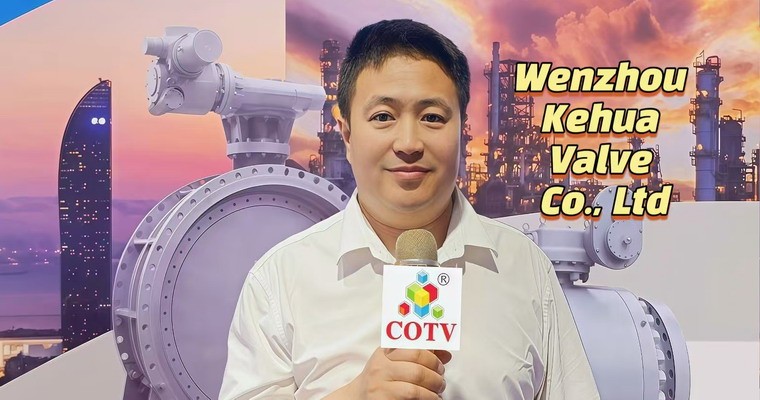 COTV全球直播-温州科化阀门有限公司专业生产：各种规格球阀、蝶阀、阐阀、截止阀、止回阀等产品